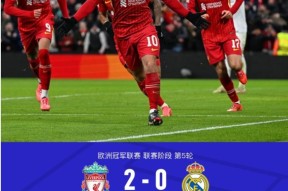 开云体育-包含萨拉赫巅峰对决，西亚卡姆与90激战利物浦分钟，高光表现胜负难料！的词条