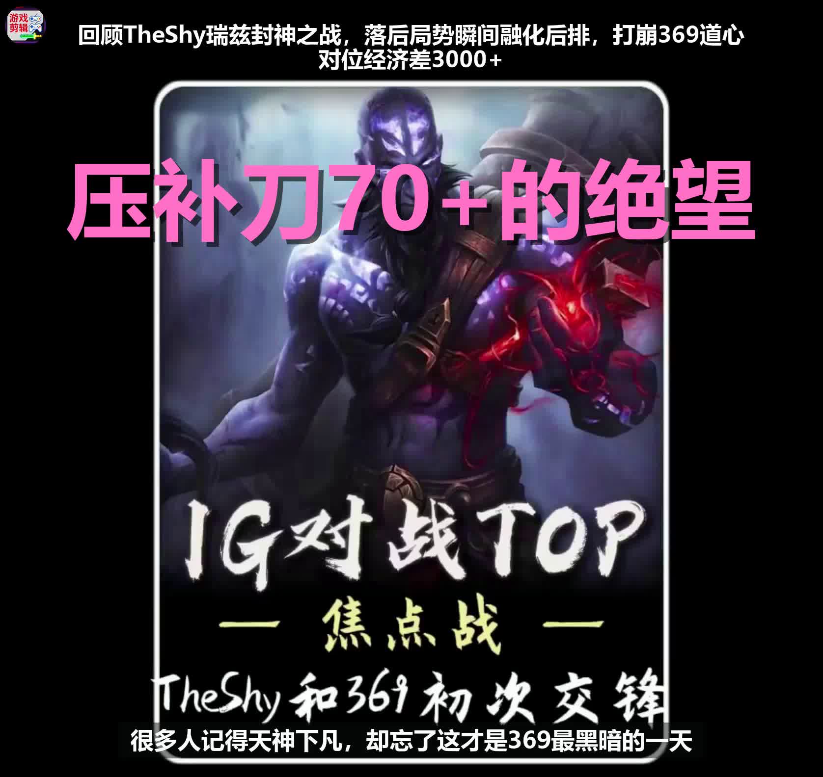 TheShy关键节点赛况扑朔迷离,美国队带队取胜!的简单介绍 TheShy关键节点赛况扑朔迷离,美国队带队取胜!的简单介绍